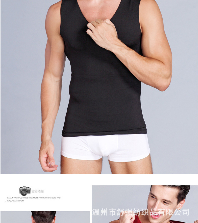 加绒保暖内衣_无痕保暖背心-弹力修身青年男士超柔保暖批发--