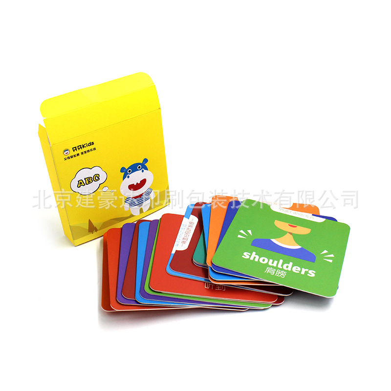 定制儿童益智早教卡片黑白卡片婴幼儿早教认知卡英文卡片字母闪卡