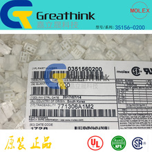 35156-0200 351560200 MOLEXԭ�������ֻ� 3.96mm Pitch 2P