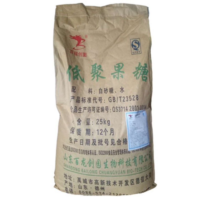 食品级甜味剂低聚果糖 现货供应百龙创园高低聚果糖