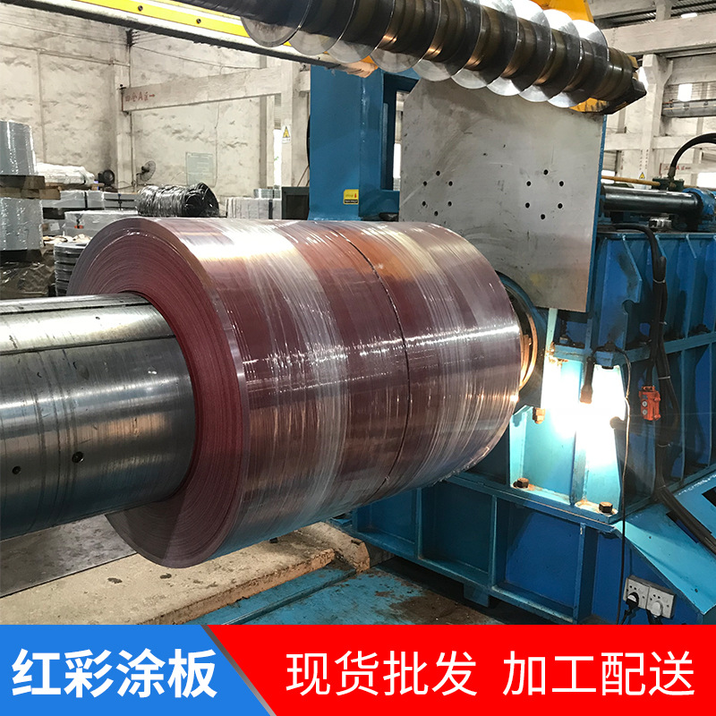 佛山乐从现货彩钢板供应 红色彩涂板 DC51D+Z镀锌彩涂板