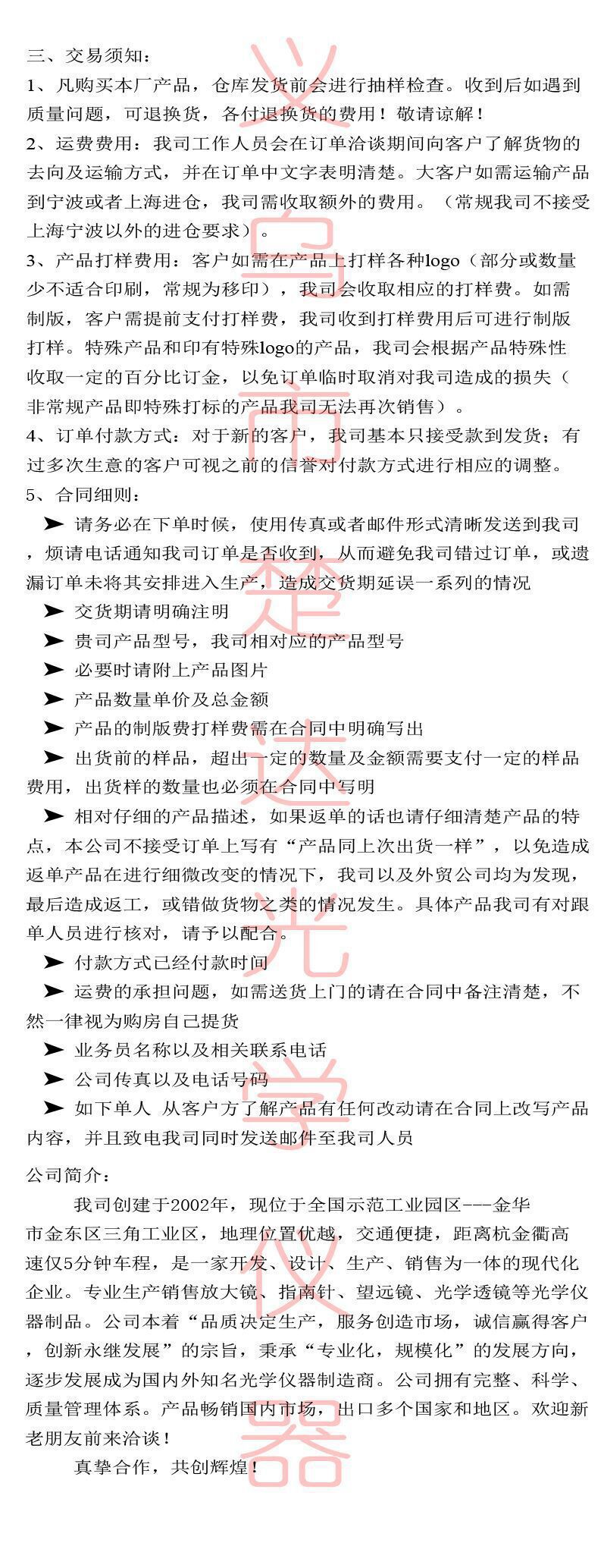 楚达30X21高倍金属折叠便携手持式10x20倍玻璃镜片珠宝鉴定放大镜详情8