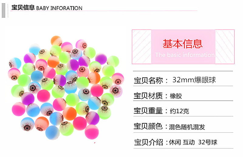 纯白底描32号爆眼球80000