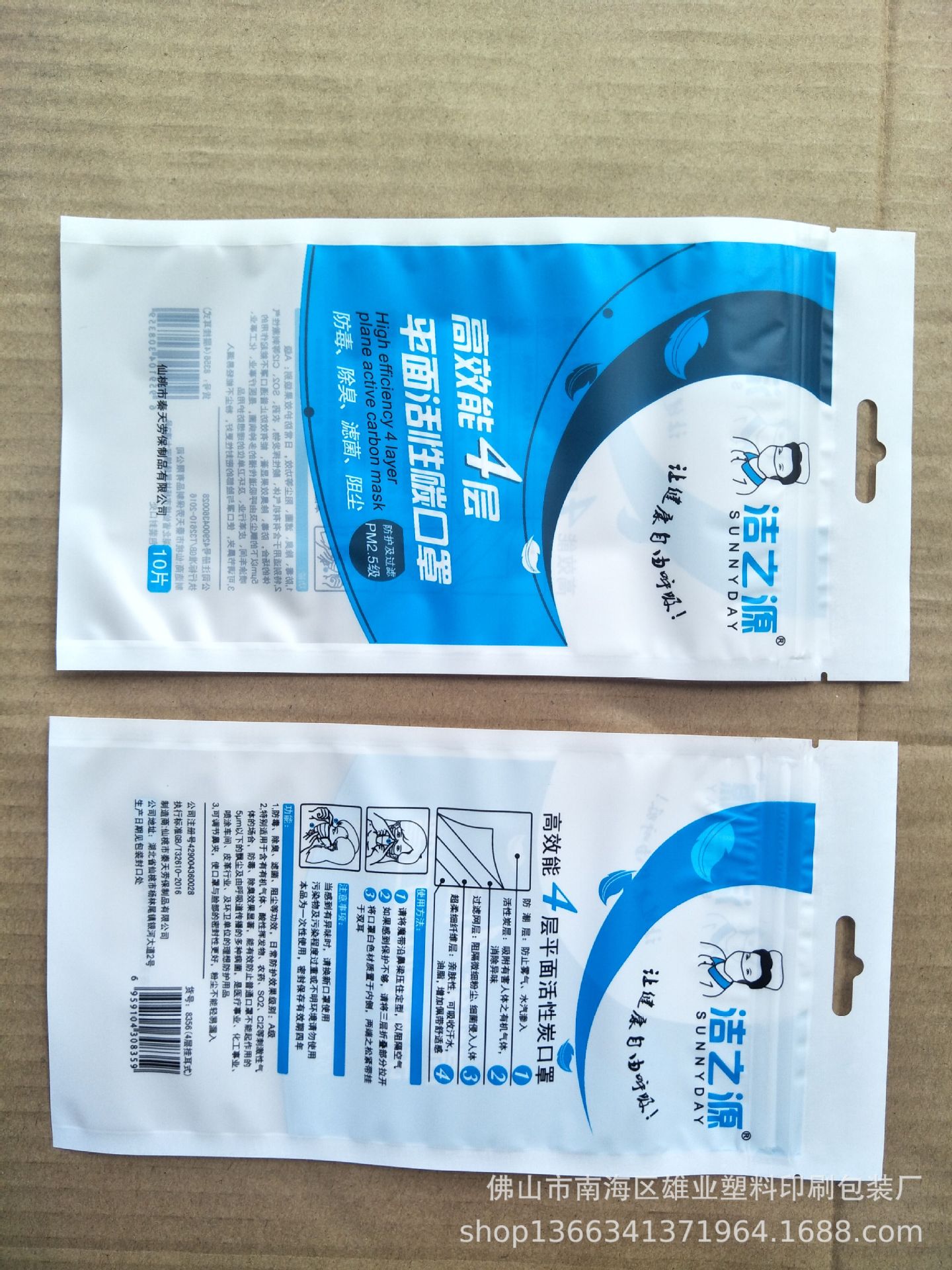 QQ图片20180829111752.jpg