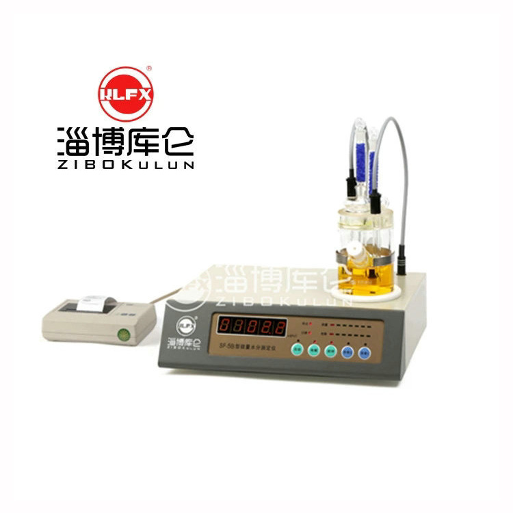 特价供应SF-5B型微量水分测定仪 库仑法水分测定仪 厂家现货批发