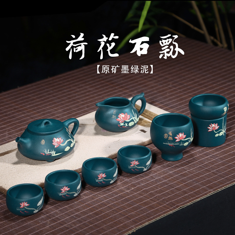 紫砂壶纯手工原矿绿泥泡茶壶 全手工彩绘荷花球孔石瓢壶套装代发