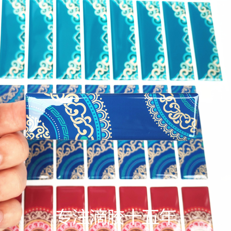 厂家供应长方形水晶滴胶不干胶滴塑 高透亮强粘 可来图定制