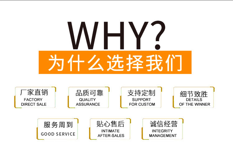 威诺斯五金详情页_03