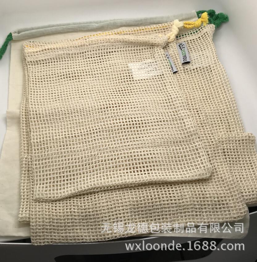 欧美热销四个一套高档棉网格袋纯棉网袋棉证书束口棉网袋