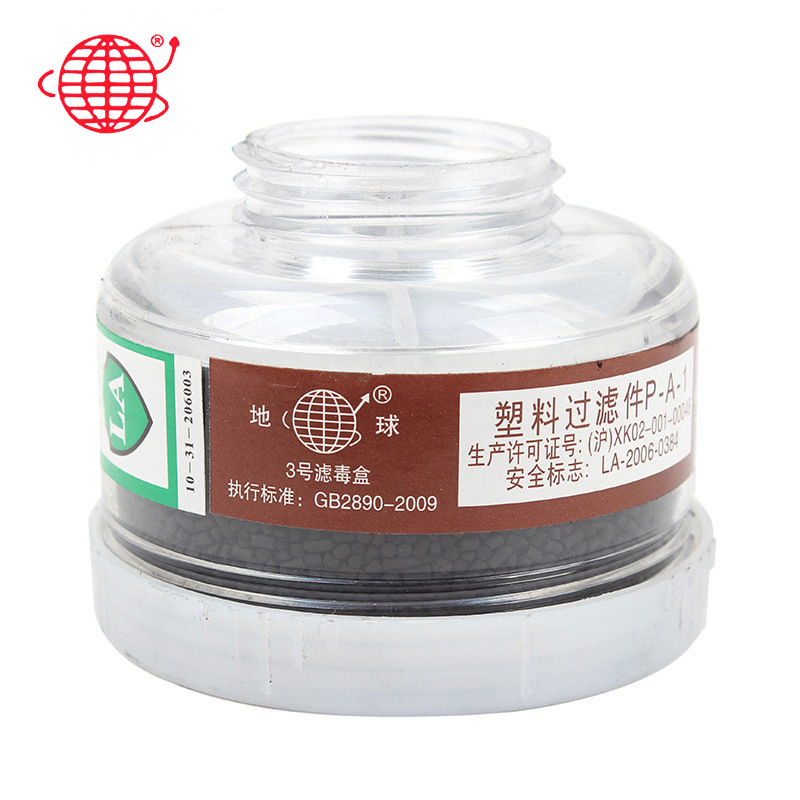 跃丰地球2596-3滤毒盒【配合地球2596防毒半面罩】