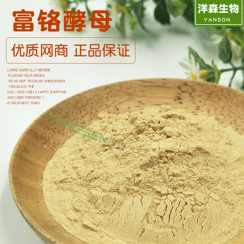 ������ĸ2000PPMʳƷ��Ӫ��ǿ�������� ��ĸ�� �����ȶ�1kg/��