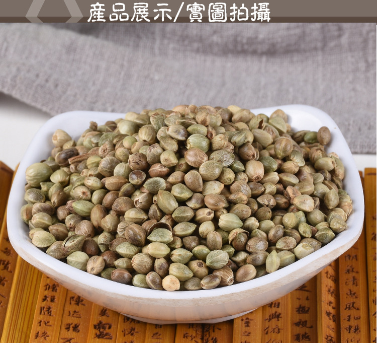 Hemp Seed (Cannabis sativa) — Hulled Huo Ma Ren, Food-Herb for Congee & Tea key features