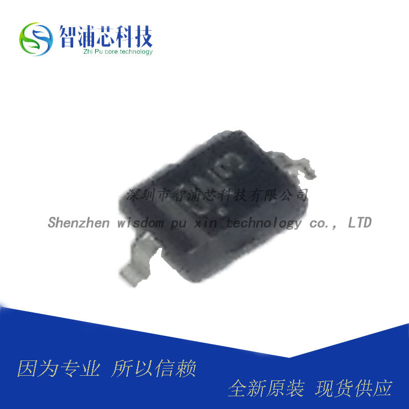 原装 SZMM3Z12VT1G SOD323 SZMM3Z12V 12V 齐纳稳压二极管
