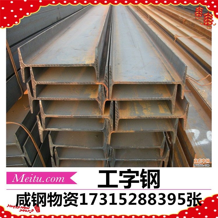 专业销售16MN矿用工字钢 国标Q235B工字钢 Q345B热轧工字钢