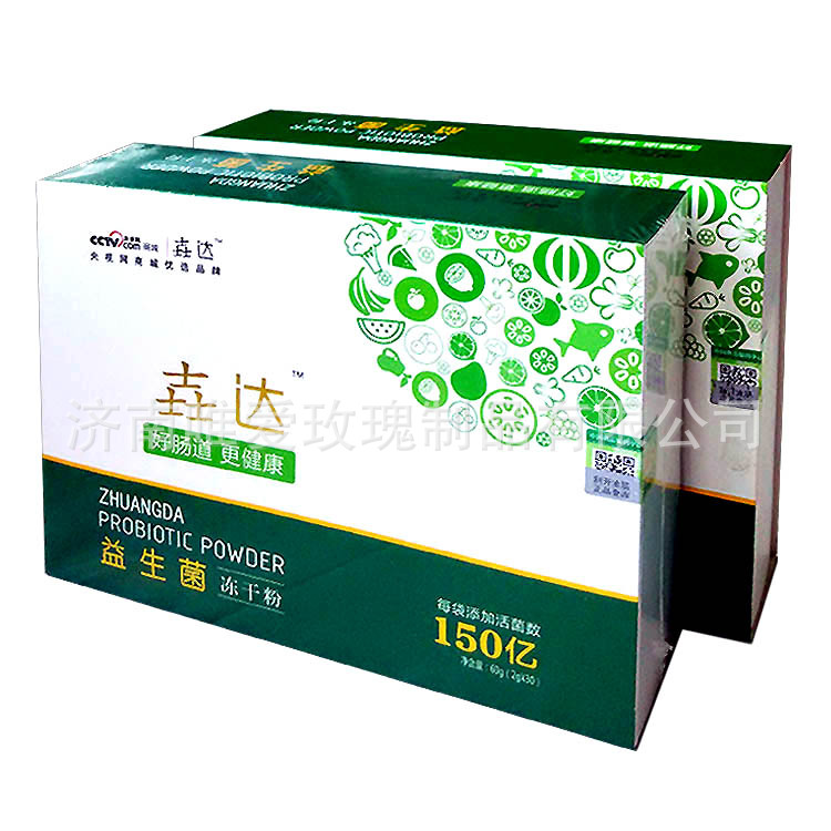 厂家直供壵达七联复合益生菌冻干粉添加多种益生元可量大可优惠
