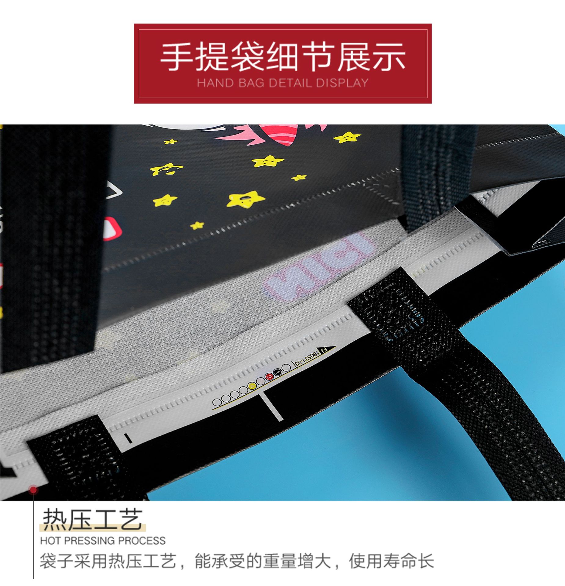 彩印覆膜无纺布袋