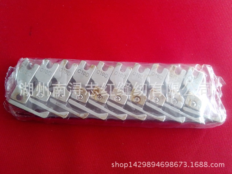 工业缝纫机压脚，全钢压脚，CD压脚 平车压脚