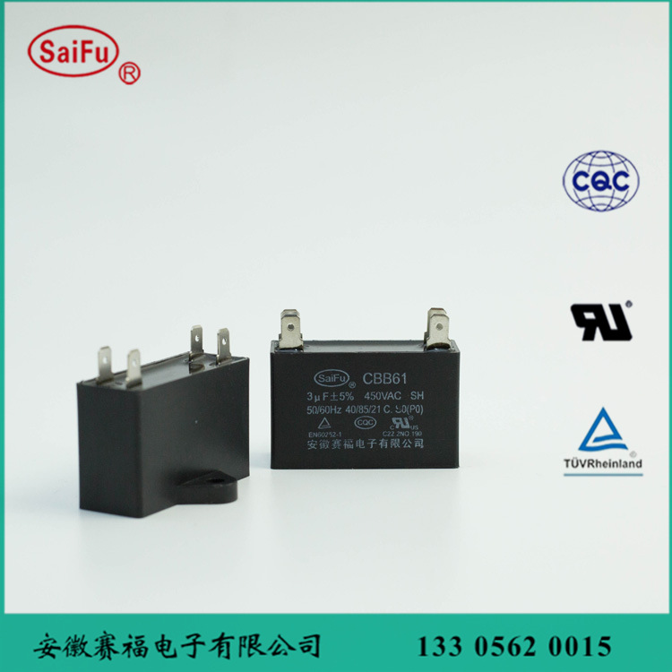供应CBB61电运工具电容器    3uf