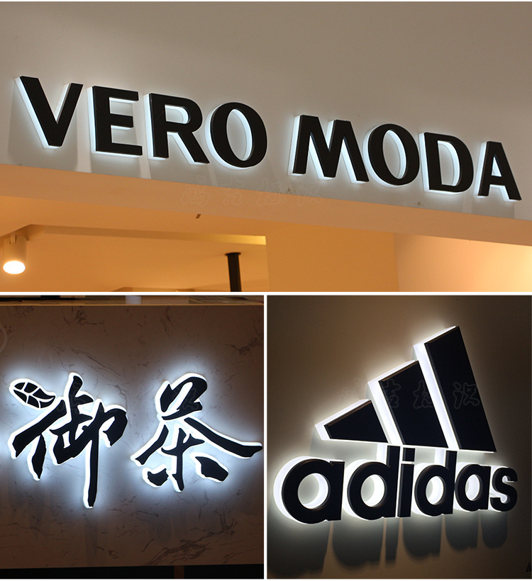 不锈钢背发光字 led发光字 烤漆背光字 招牌制作 公司背景墙LOGO-阿里巴巴
