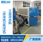 风冷式冷水机 循环水制冷机 江苏冷水机组 江苏循环水冷却机组