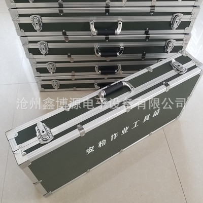 安检工具箱 铝合金箱包 空箱不含工具
