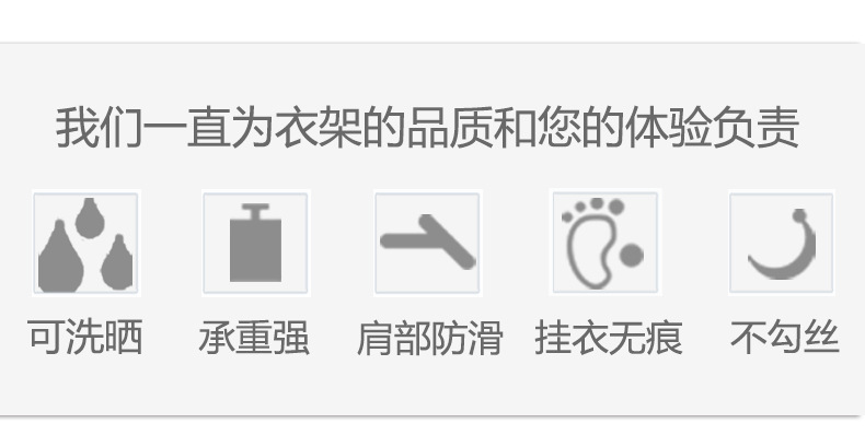 浸塑半圆衣架家用无痕防滑不起包加粗成人衣挂宽肩晾晒衣架子批发详情12