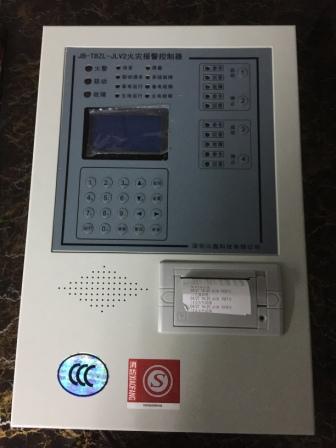 智能型火灾报警控制器/总线型火灾自动报警控制器(区域型)