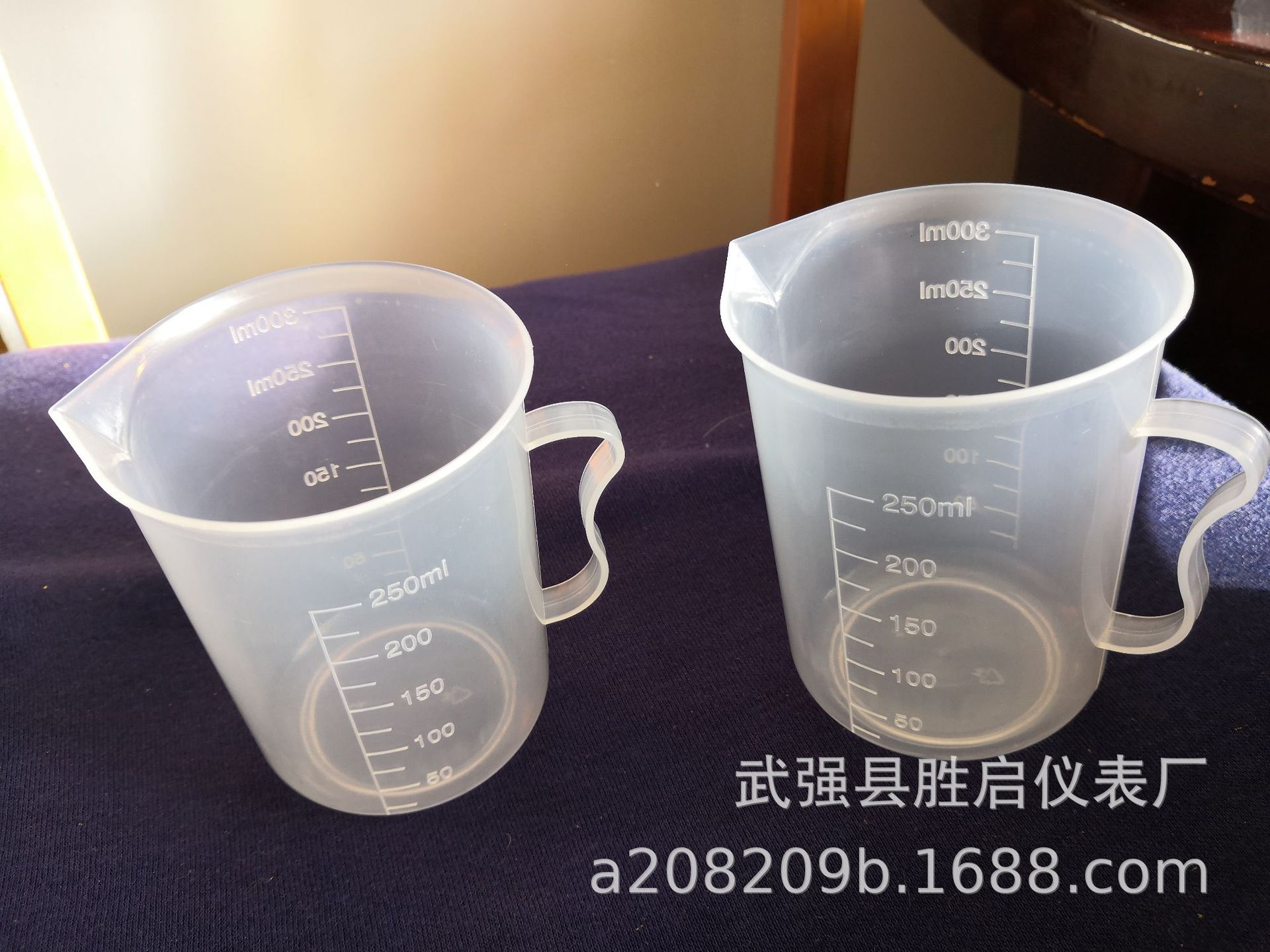 塑料量杯250ml 300ml 双刻度 带手柄 厨房烘焙量杯 实验室加水