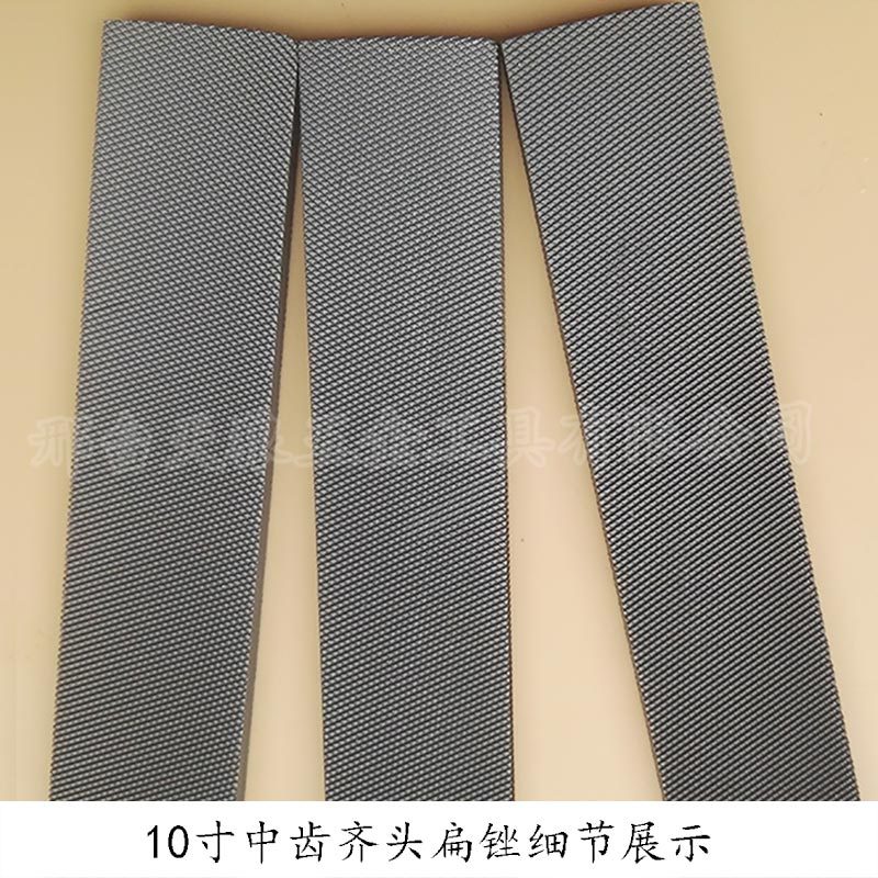 10寸中齐细节
