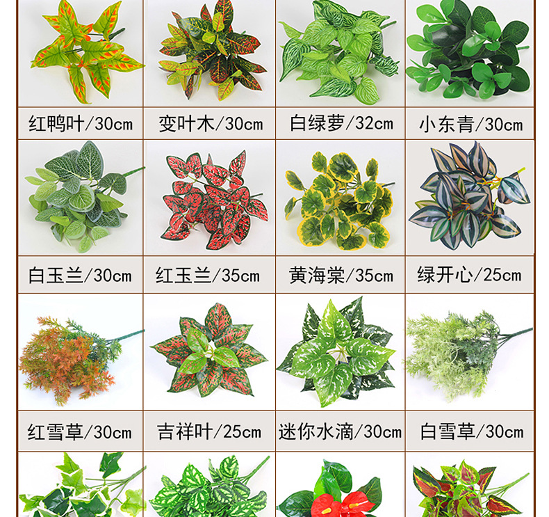 Artificial plant wall, lawn decoration, green plant wall, plastic turf, Milan eucalyptus lawn decoration, background wall, flower wall detail image 8