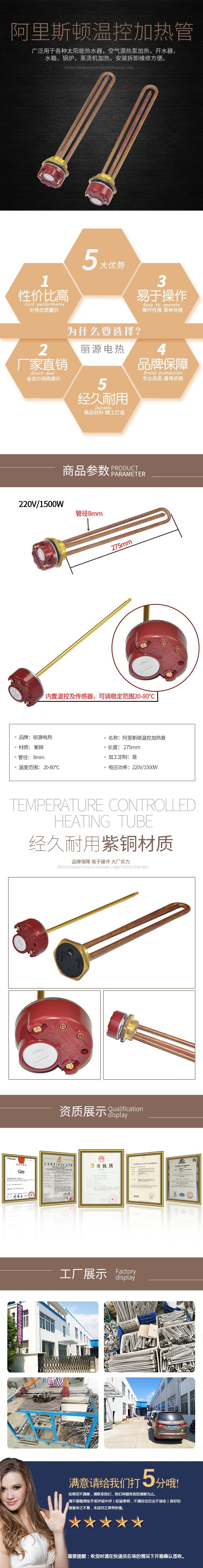 先用详情1.png