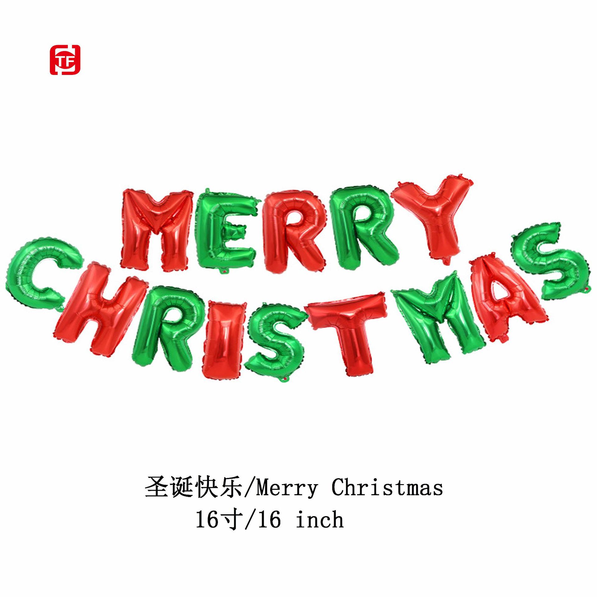 Christmas balloon with letters