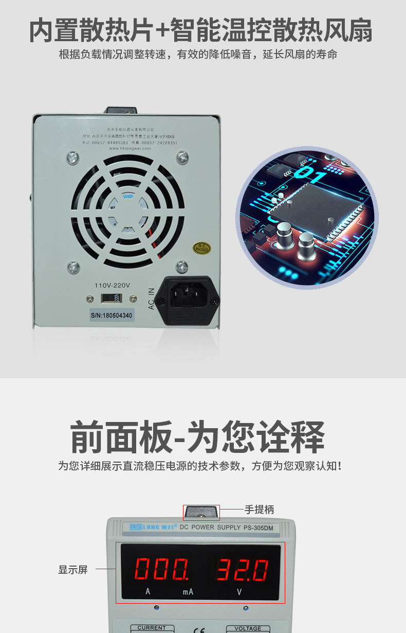 直流稳压电源-_06.jpg