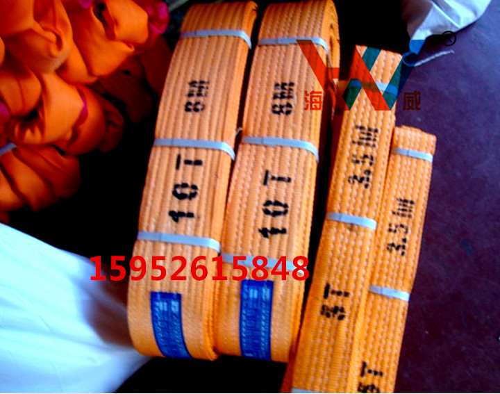 起重扁平吊带10T/涤纶双扣吊装带10T/10t工业吊带行车吊带