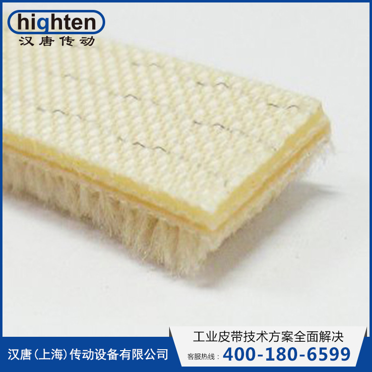 【汉唐传动】羊毛除渣带 单双面羊毛材质除杂带 纺织机械输送带