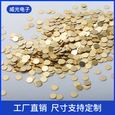 圆形铜片无线充接收器触点导电接触连接片镀金铜片五金冲压定制
