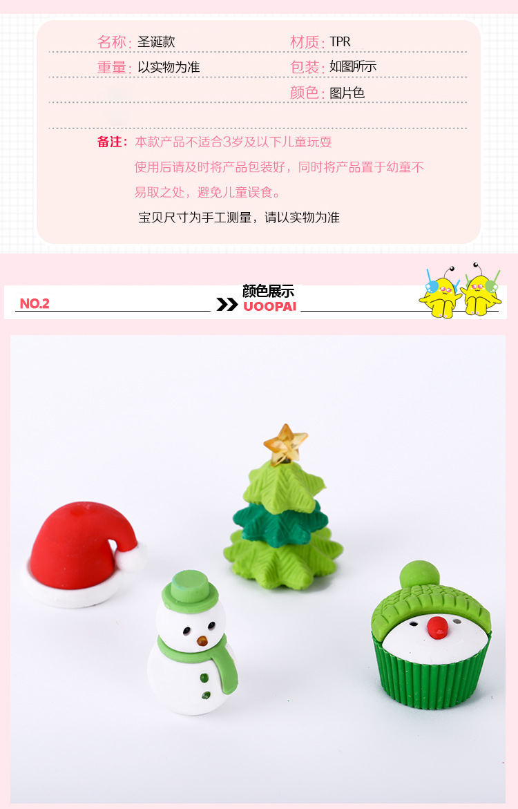 圣诞款3D圣诞老人文具礼盒小咕咚雪人卡通可爱儿童用品圣诞节礼品详情图4