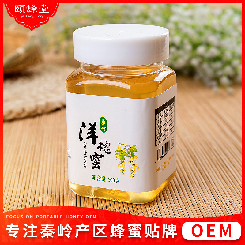 【秦岭产地直销】结晶洋槐蜜秦岭农家产品批发散装甜然洋槐蜜500g|ms