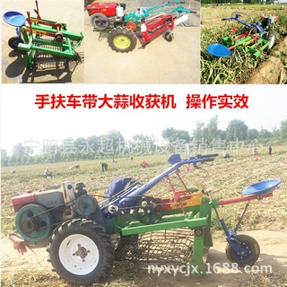小型坐骑式大蒜收获机 手扶车带起蒜机 挖蒜机   手扶车配套