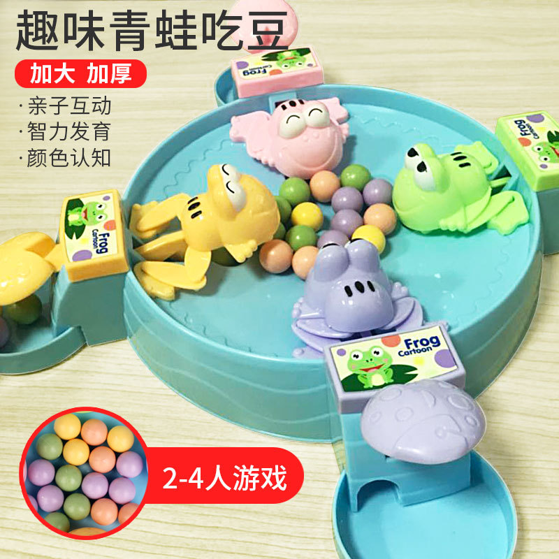 热销抖音同款青蛙吃豆吞豆贪吃玩具 亲子互动趣味桌面四人游戏