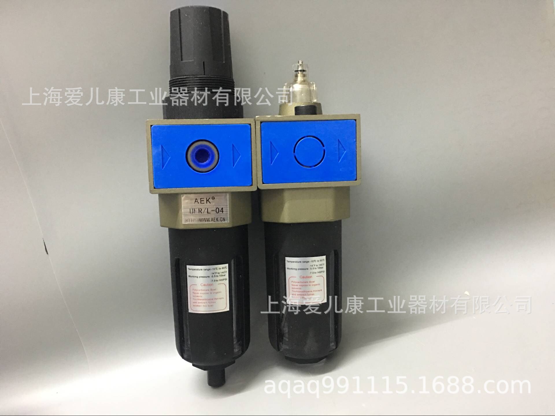 供应UFR/L-04过滤减压阀+油雾器  UFR减压阀