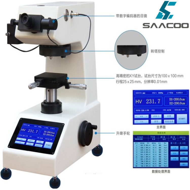 KHV411手动动转塔触摸屏数显显微维氏硬度计显微维氏硬度机