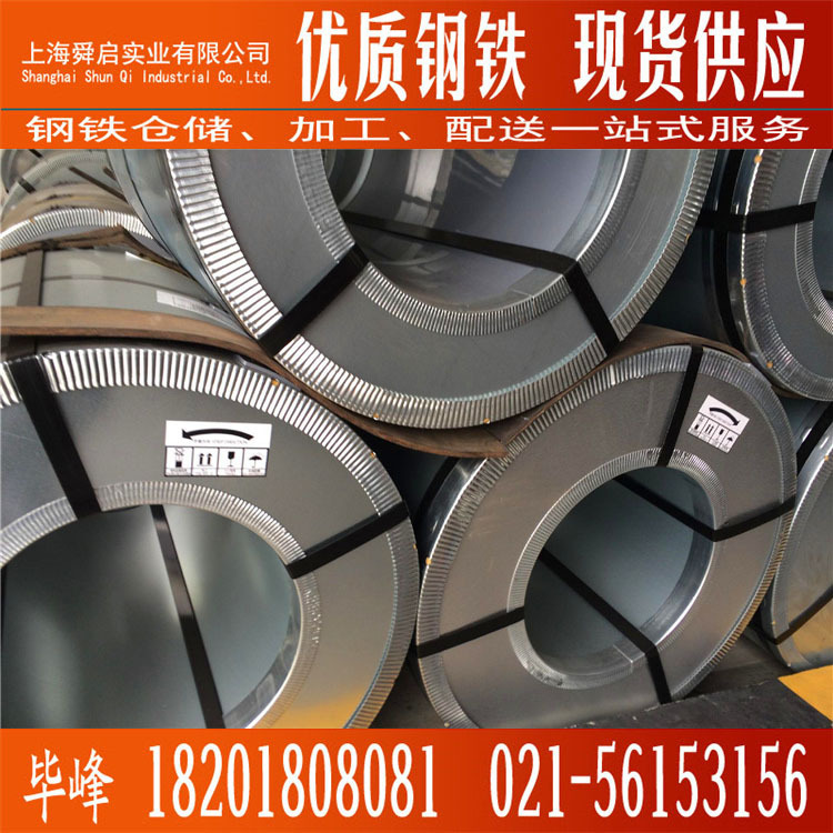供应光整表面镀锌板 环保钝化镀锌板卷 牌号DC51D+Z 镀锌卷板钢带