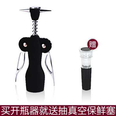 다크 그레이 인어 보내기 진공 펌핑