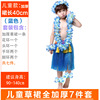 Children's set, suit, clothing, 40cm, increased thickness