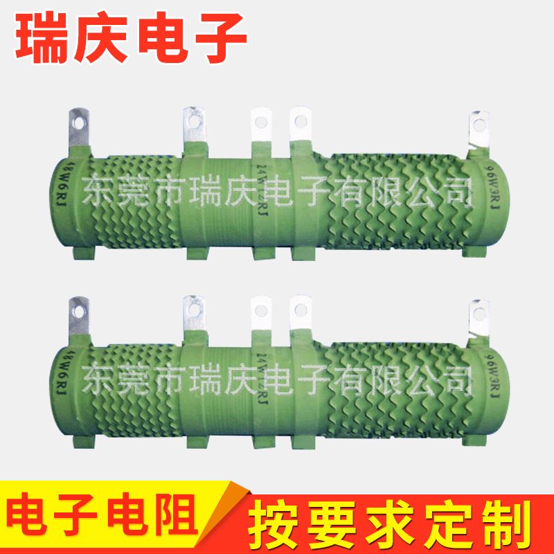 东莞市瑞庆电子有限公司