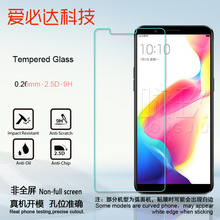 适用OPPO R11S全屏钢化膜 R11S钢化玻璃膜  R11全屏覆盖手机保护