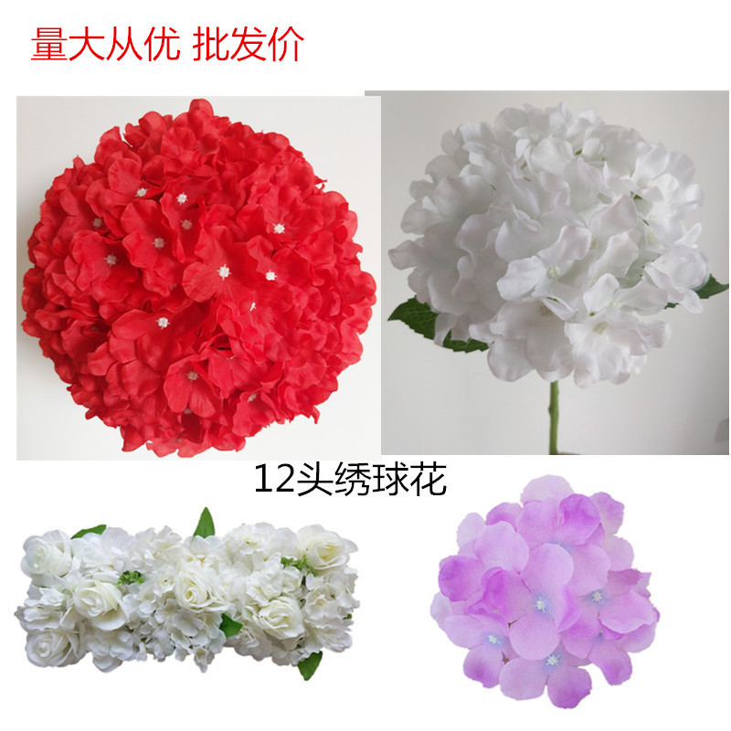 仿真绣球花球配件12头绣球花头娟花DIY 婚礼装饰用品|ru