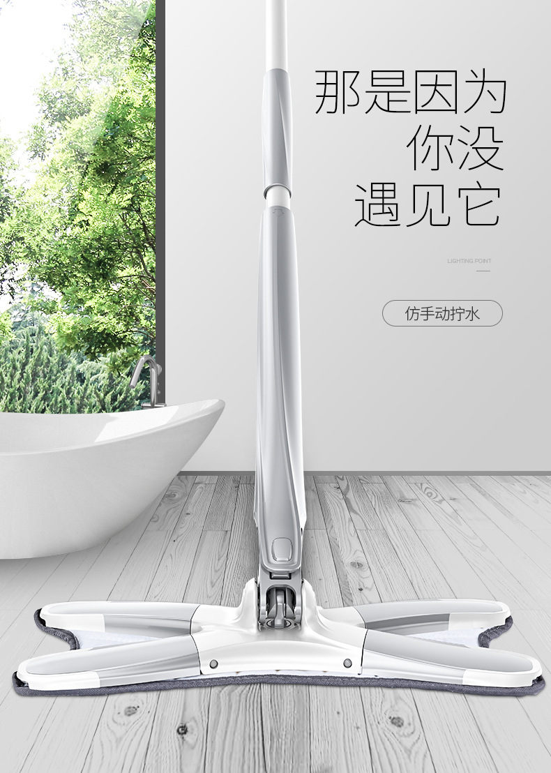 仿手拧拖把详情页稿_01_04