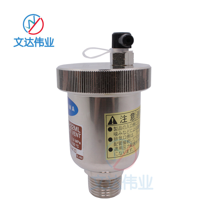 ձҫϣ￭TA-22ML Զyositakeͭ˿ſշԭװֻ